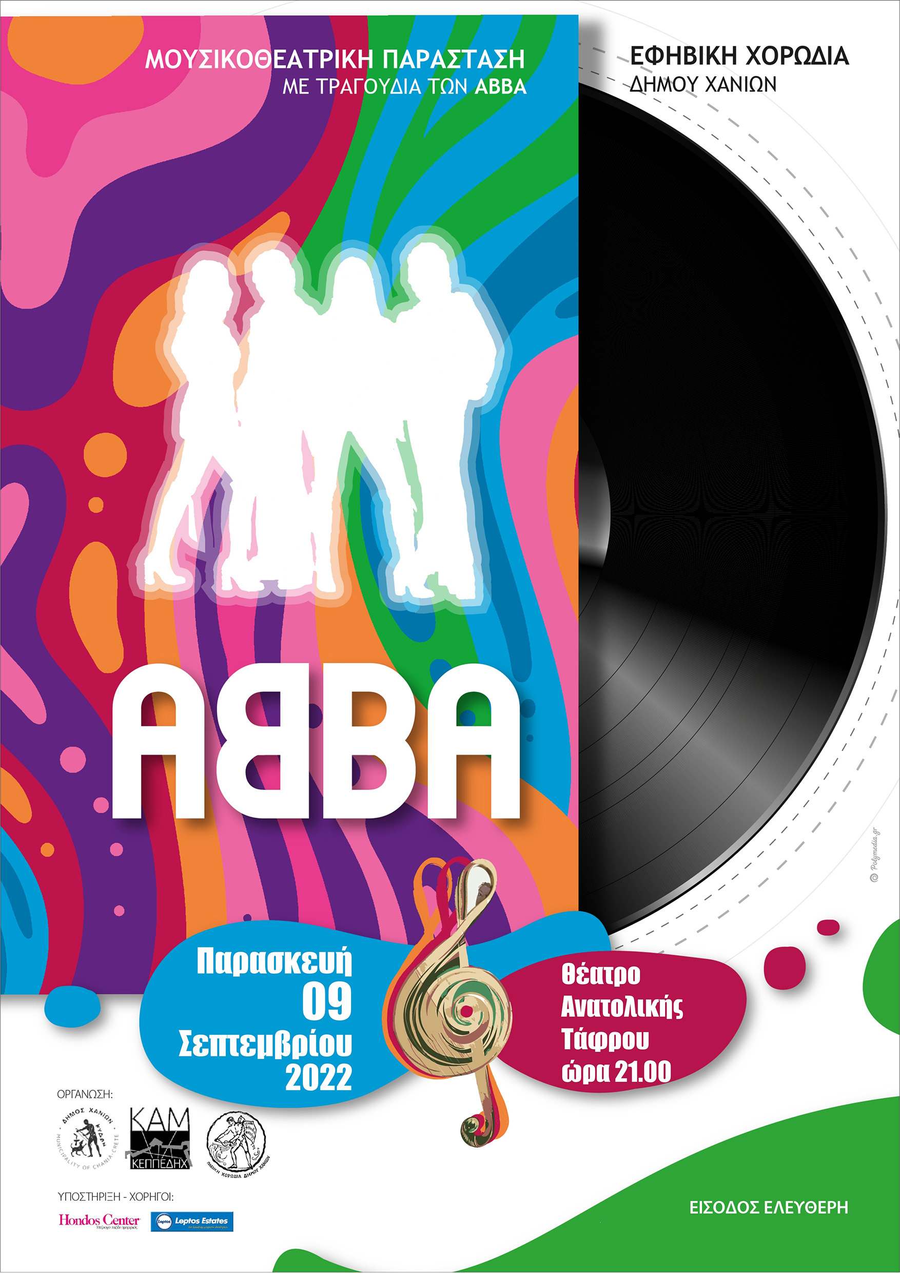 ABBA the musical