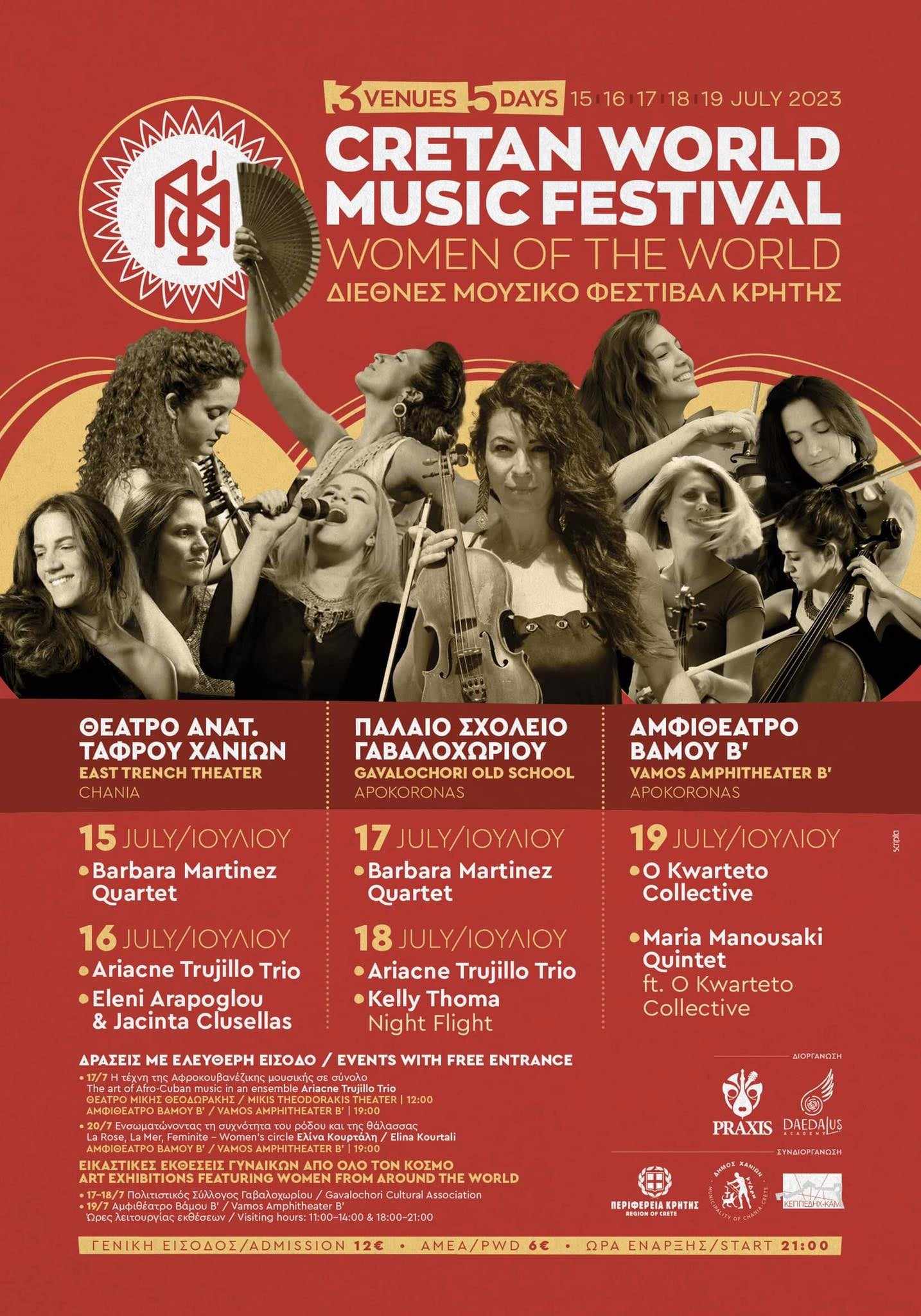 Διεθνές Μουσικό Φεστιβάλ Κρήτης