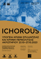 ICHOROUS