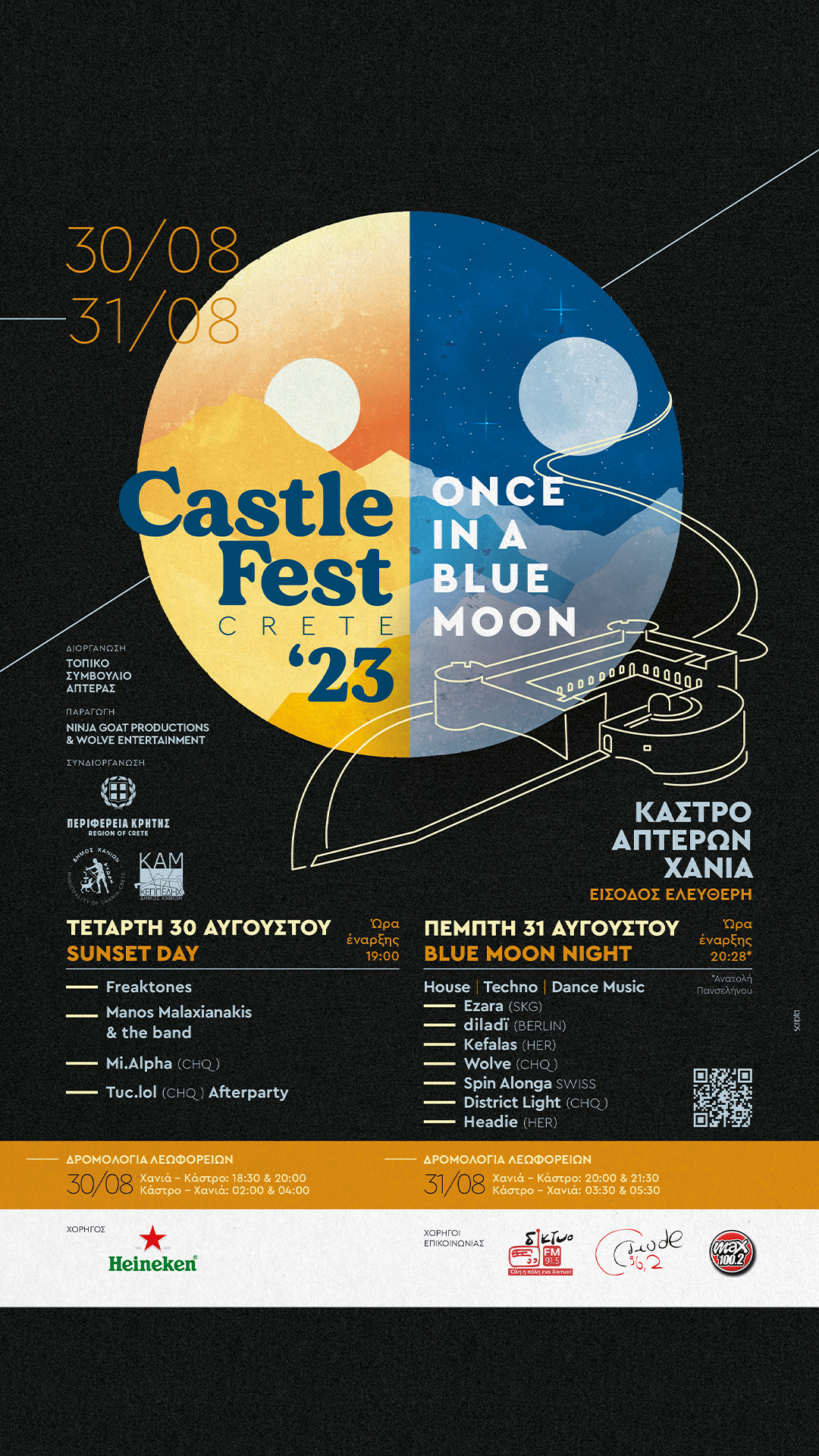 CastleFest Crete “Once in a Blue Moon”