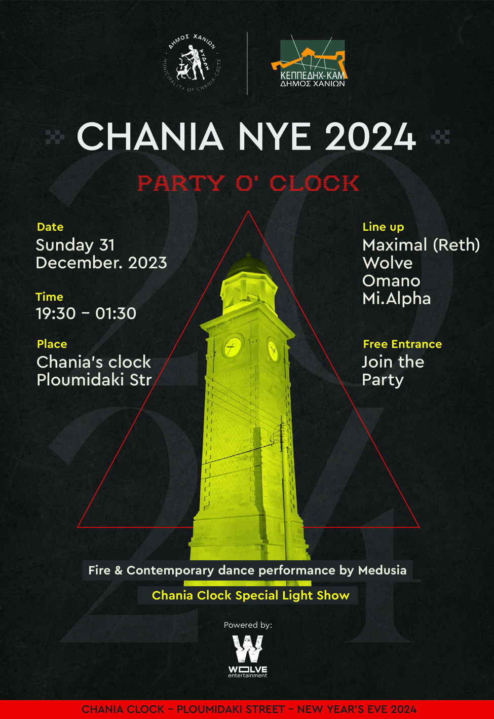 Υποδοχή Νέου Έτους “Chania NYE’s 2024 Party-O’-Clock”