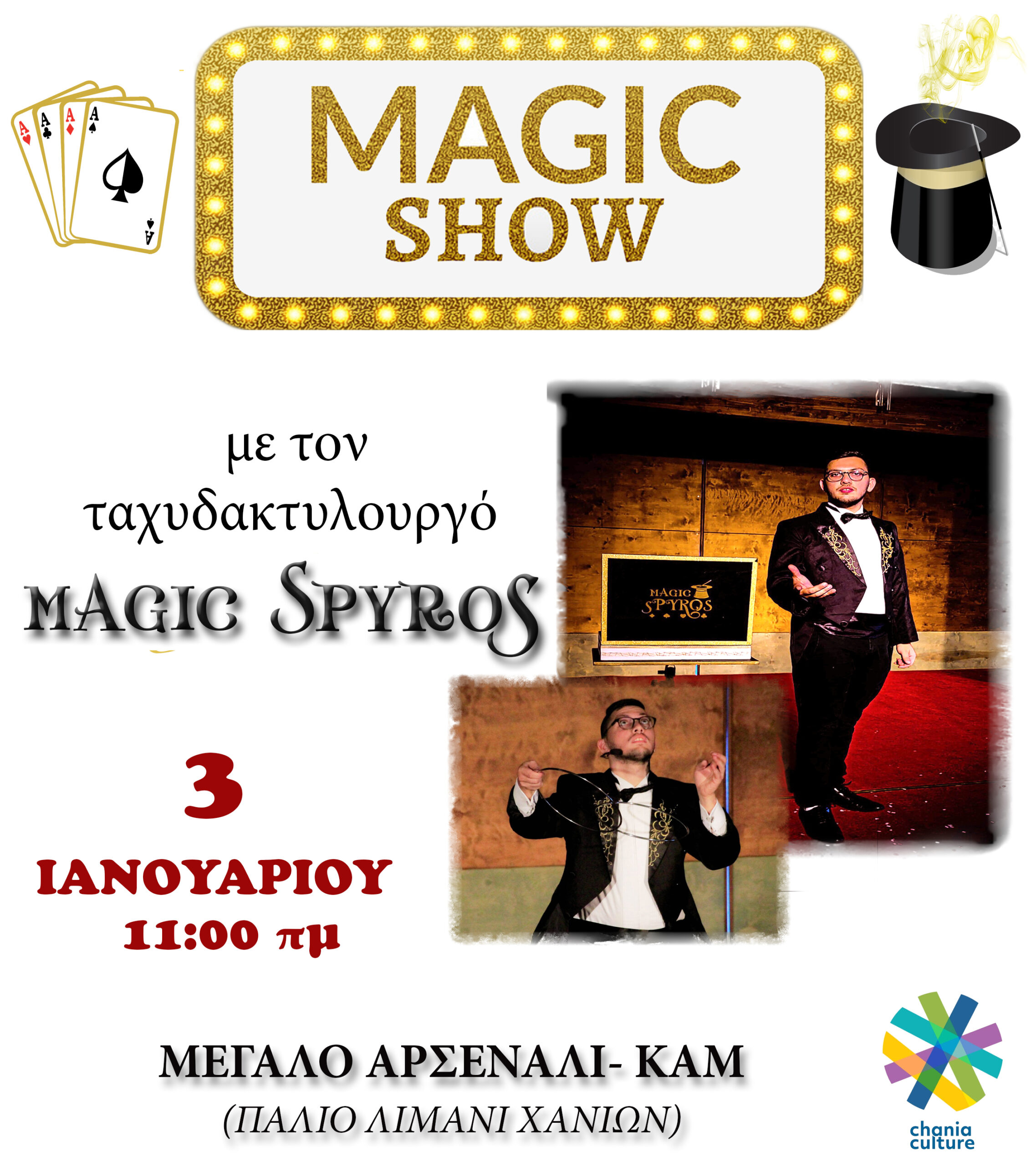 “Magic Spyros “
